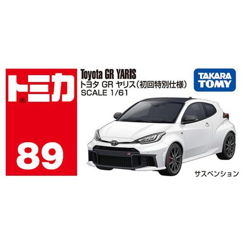 【予約受付商品】トミカ No.89 トヨタ GR ヤリス（初回特別仕様）【出荷予定日：2026年5月16日】