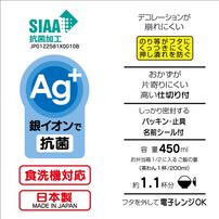 ポケモン ポッピング ランチボックス450ml