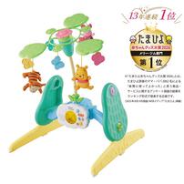 【オンライン限定価格】【オンライン限定価格】えらべる回転 6WAYジムにへんしんメリー プラス くまのプーさん  0歳 1歳 2歳