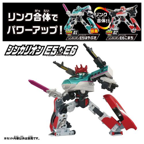 【予約受付商品】SGX02 シンカリオン E6こまち【出荷予定日：2026年4月18日】