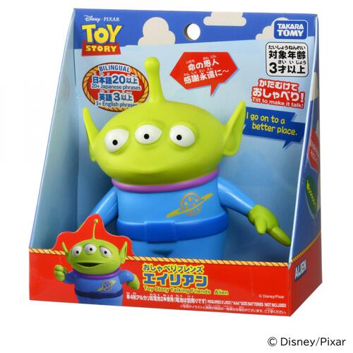 【予約受付商品】トイ・ストーリー おしゃべりフレンズ エイリアン【出荷予定日：2026年6月20日】