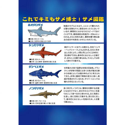 発掘名人 発掘上手（ハックツジョーズ）SUPER DX【種類ランダム】