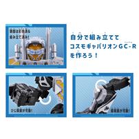 【予約受付商品】超宇宙刑事ギャバン インフィニティ プラデラNEO コスモギャバリオン GC-R【出荷予定日：2026年2月14日】