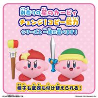 星のカービィ チェンジ！コピー能力 アーティスト＆コック