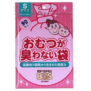 袋に入れて結ぶだけ！BOSおむつが臭わない袋 ベビー用 (Sサイズ 90枚入り)