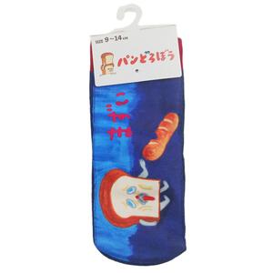 パンどろぼう クルーベビーソックス ネイビー×9-14cm