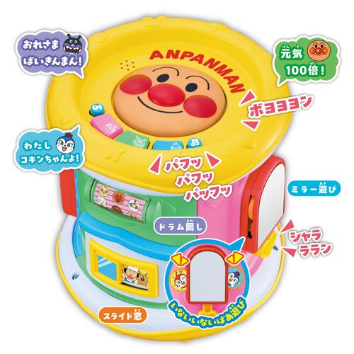【オンライン限定価格*】アンパンマン 手あそびメロディローラー