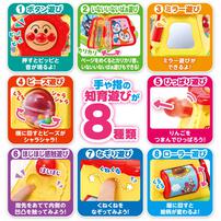 アンパンマン よくばりボックスミニ