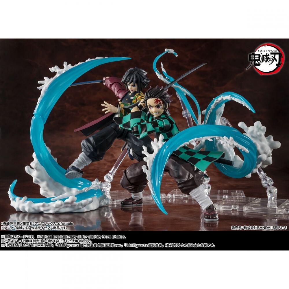 予約受付商品】S.H.Figuarts 竈門炭治郎＆冨岡義勇 水の呼吸エフェクト