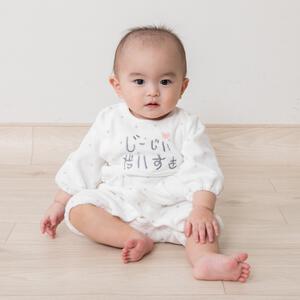 長袖ちびオール ベロア アイラブじーじぃ刺繍 ホワイト×60-70cmベビーザらス限定
