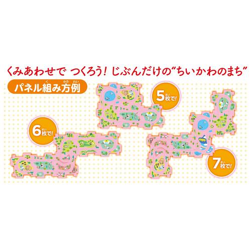 ちいかわ はしる！うさぎ