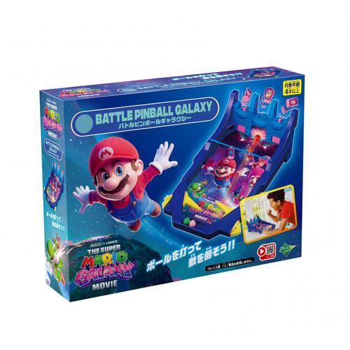 ザ・スーパーマリオギャラクシー・ムービー バトルピンボールギャラクシー