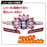 SUPER BEST DXブーストマーク IXレイズバックル