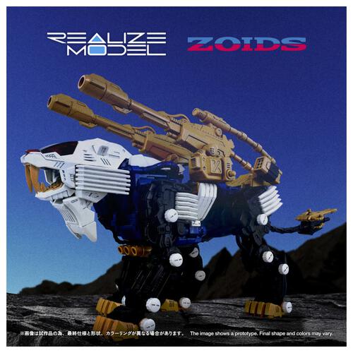 【予約受付商品】T-SAPRK ZOIDS ゾイド RMZｰ021 シールドライガー・マークII【出荷予定日：2026年11月28日】