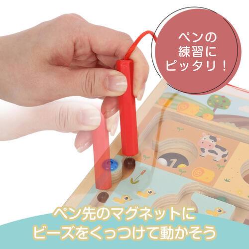 木製どうぶつマグネット迷路ゲーム トイザらス限定 ギフト 誕生日 プレゼント&nbsp; 3歳 4歳 5歳