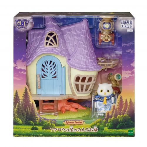 シルバニアファミリー Little Tales Collection フクロウの星のみえるお家 リトルテイルズ コレクション