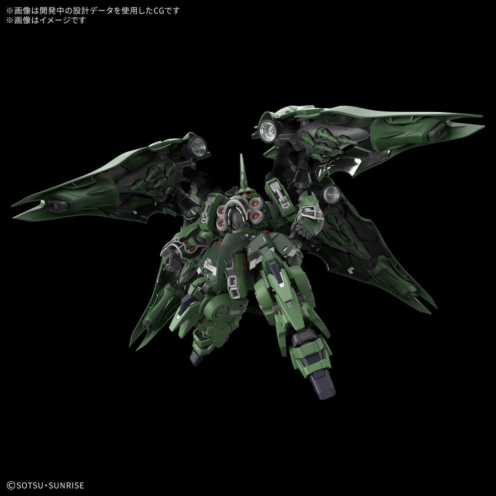 予約受付商品】MGSD クシャトリヤ【出荷予定日：2026年9月30日