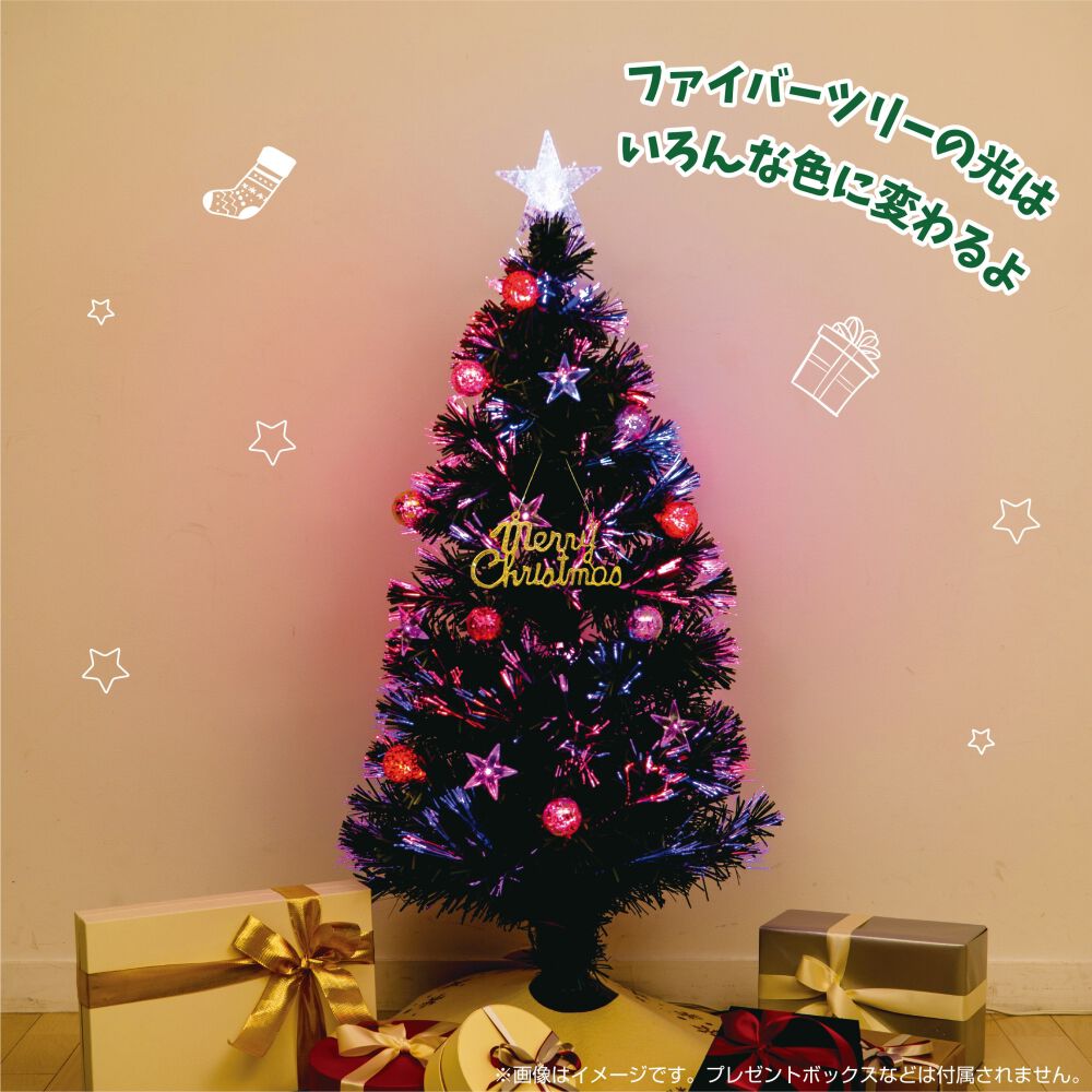 トイザラス　ファイバーツリー クリスマスツリー 100cm 小さく分割ファイバーツリー LED おしゃれ