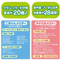 【オンライン限定価格】えらべる回転 6WAYジムにへんしんメリー プラス くまのプーさん  0歳 1歳 2歳
