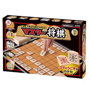 マスター将棋 クリスマスプレゼント 5歳 6歳 7歳