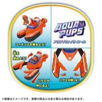 パウ・パトロール ベーシックビークル ズーマ アクアロブスター