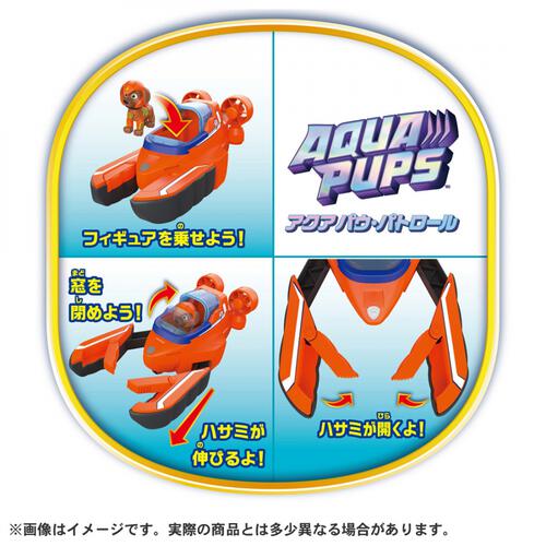 パウ・パトロール ベーシックビークル ズーマ アクアロブスター