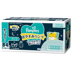 【オンライン限定週替わりセール】パンパース おやすみパンツ ビッグサイズ（12-17kg） 84枚(42枚×2個) 箱入り 【P&G パンツタイプ おねしょパンツ おむつ】