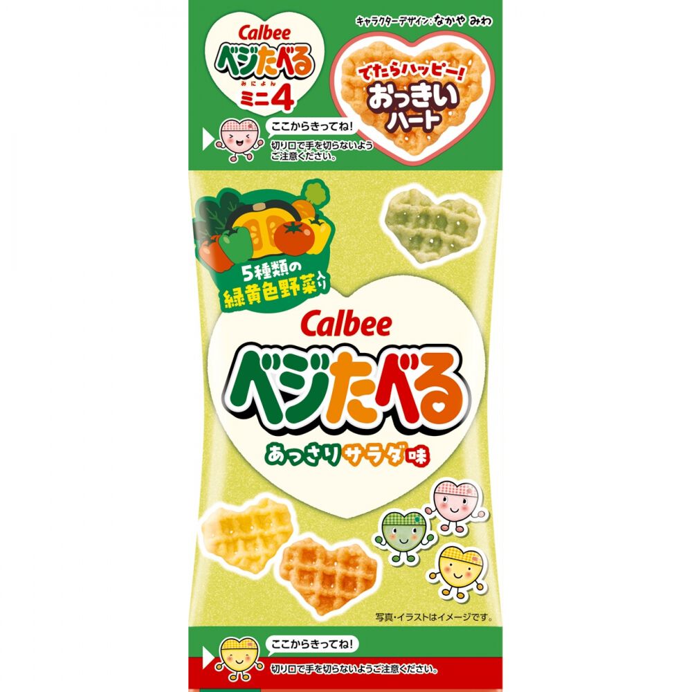 BANDAI - べじたべーる ベジたべる あっさりサラダ味ミニ 4連 | おもちゃ通販のトイザらス