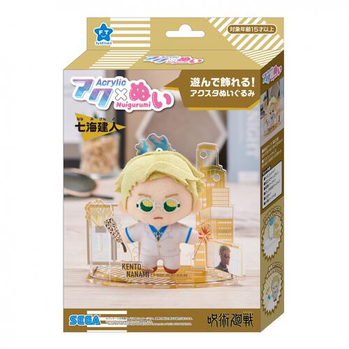 アクぬい 呪術廻戦 七海 建人