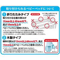 【オンライン限定価格】赤ちゃん泣き止ませサウンド付き アンパンマンすやすやプロジェクション付きメリー