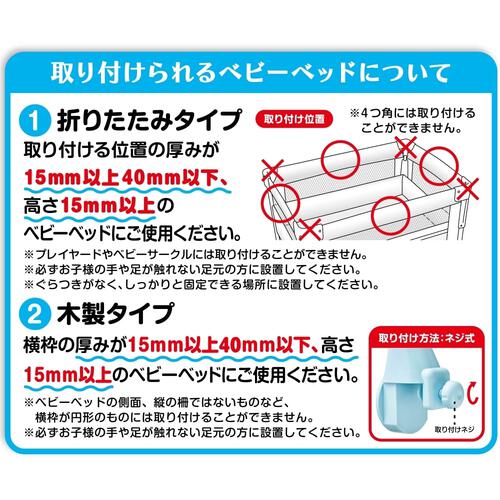 【オンライン限定価格】赤ちゃん泣き止ませサウンド付き アンパンマンすやすやプロジェクション付きメリー