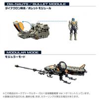 【予約受付商品】T-SPARK ホークヴァーサルター/OU＜宙域機動戦隊 Ver.＞【出荷予定日：2026年1月31日】
