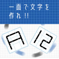 モジキューブ　白