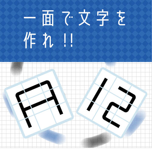 モジキューブ　白