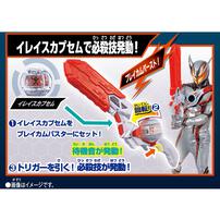  【予約受付商品】仮面ライダーゼッツ DXライダーカプセムシングルボックス04【種類ランダム】【出荷予定日：2026年1月31日】