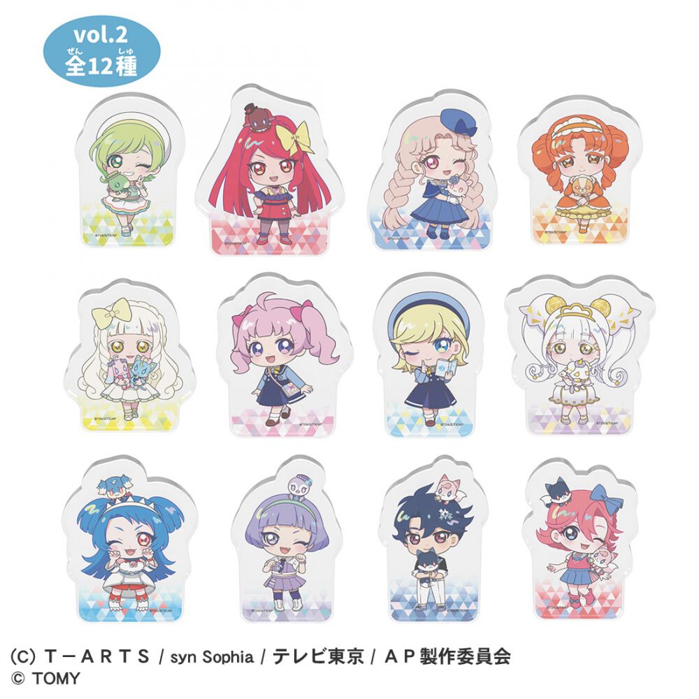 ひみつのアイプリ アクリルブロックR vol.2【種類ランダム