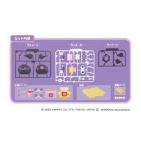 くみたてプラドール KUROMI Candy Factory クロミ キャンディ ファクトリー