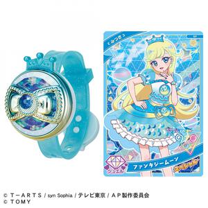 ひみつのアイプリ ひみつのアイプリブレスR みつきモデル