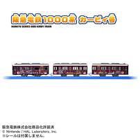 【予約受付商品】阪急電鉄1000系 カービィ号【出荷予定日：2025年12月27日】