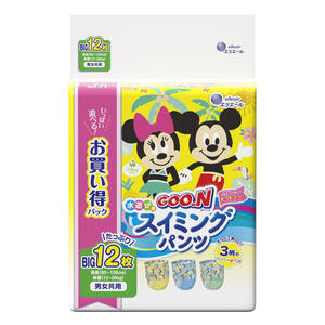 グ～ン スイミングパンツ (BIGサイズ) 12枚 男女共用