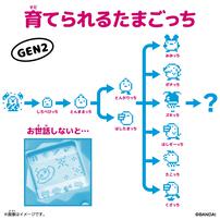 【予約受付商品】Original Tamagotchi オリジナルたまごっち Caramel Nuts キャラメルナッツ【出荷予定日：2026年7月11日】