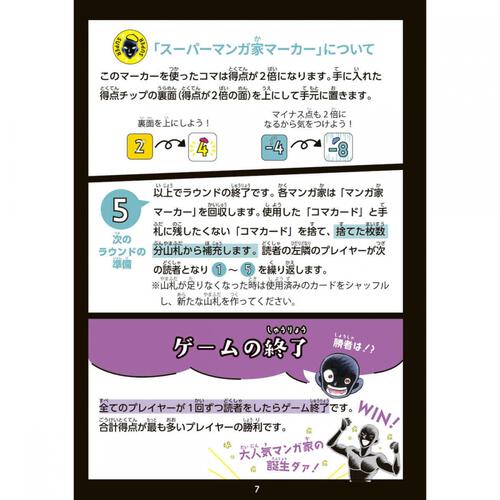 名探偵コナン 犯人の犯沢さんの4コマンガ