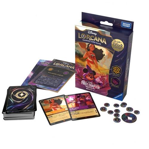 ディズニー・ロルカナ・TCG 日本語版 構築済みデッキ THE FIRST CHAPTER 物語のはじまり アンバー・アメジスト