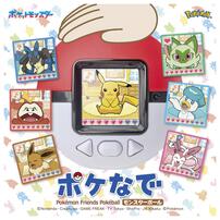 【予約受付商品】【お1人様1点限り】ポケモン ポケなで モンスターボール【出荷予定日：2026年3月19日】