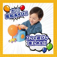 プッシュでポン！ふうせんチャレンジ