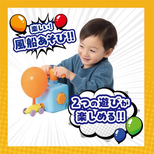 プッシュでポン！ふうせんチャレンジ