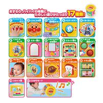 【オンライン限定価格*】アンパンマン 手あそびメロディローラー
