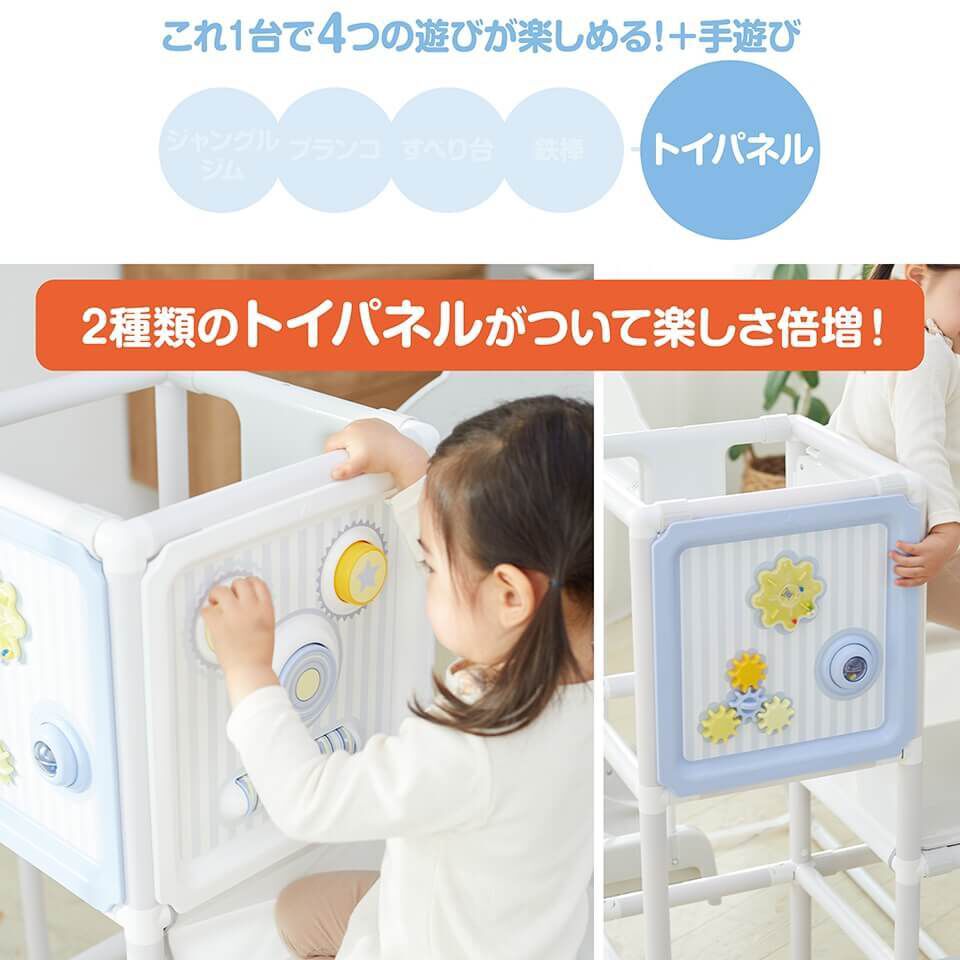 運動と知育のマイファースト ロングスロープキッズパーク ジャングル