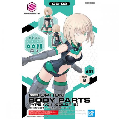 【予約受付商品】30MS オプションボディパーツ タイプA01[カラーB]【出荷予定日：2026年5月23日】