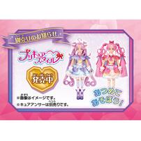 名探偵プリキュア！ プリキュアスタイル キュアミスティック